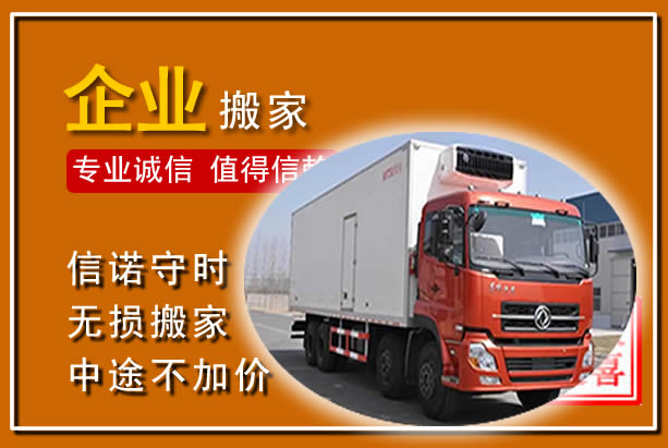 个旧工厂单位搬迁